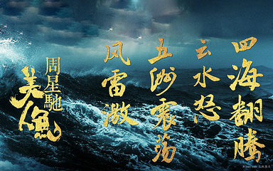 富润滋（原澜御湾温泉）第 22 张图片