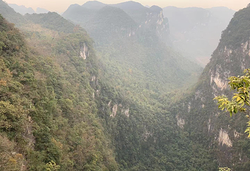 平塘天坑群景区第 8 张图片