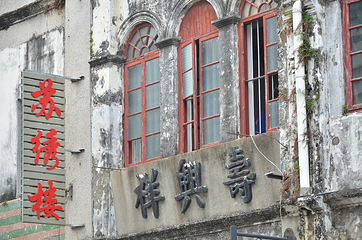 北海近代建筑第 4 张图片