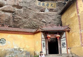 九峰山风景区第 16 张图片