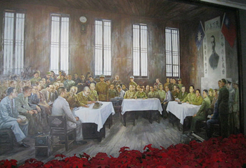 中国人民抗日战争胜利受降纪念旧址第 14 张图片