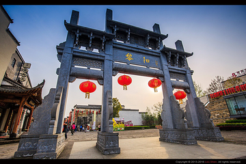 黎阳水街第 10 张图片
