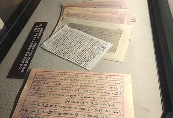 渣滓洞第 65 张图片