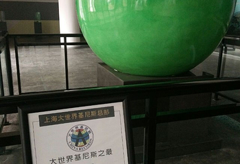 武义温泉萤石博物馆第 25 张图片