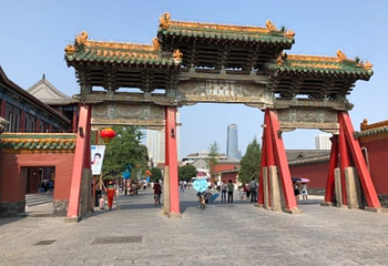 沈阳中街刘老根大舞台第 16 张图片