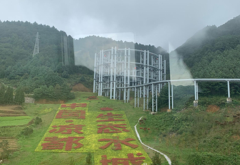 野玉海山地旅游度假区第 21 张图片