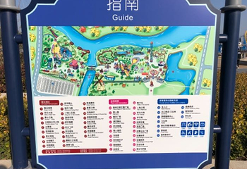 中环格林童话世界第 12 张图片