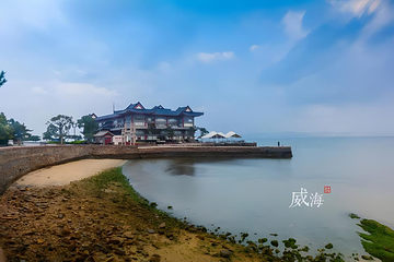 刘公岛景区第 210 张图片