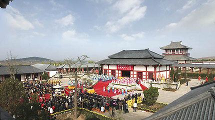 徐福泊船山风景区第 3 张图片
