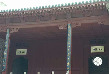后土庙第 38 张图片