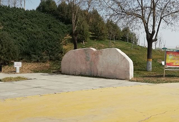 河北省园博园第 52 张图片