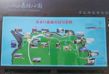 小长山岛第 11 张图片