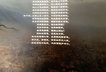 河南杜甫故里第 12 张图片