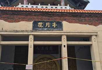 北山公园第 40 张图片