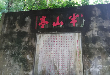 西樵山风景名胜区第 63 张图片