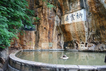 圆通寺第 20 张图片