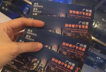 璇玑地中海自助旋转餐厅第 15 张图片