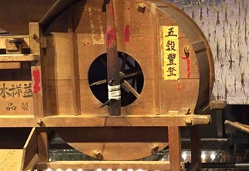 兰阳博物馆第 34 张图片