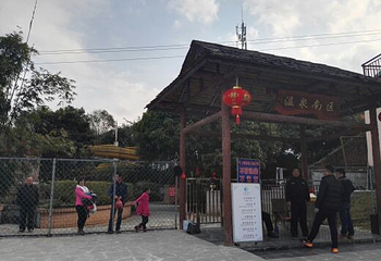 仙家温泉第 50 张图片