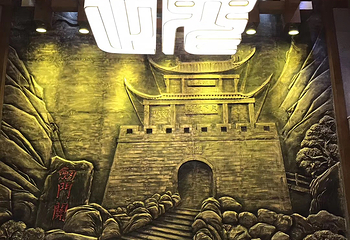 剑阁第 3 张图片