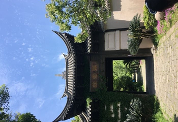 桃花岛风景区第 30 张图片