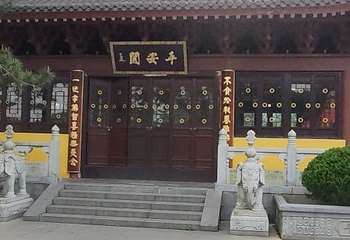 方岩风景名胜区第 45 张图片