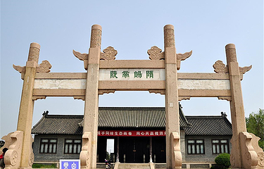 隋炀帝陵(槐泗陵址)第 9 张图片