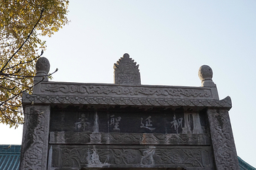 大学习巷清真寺第 13 张图片