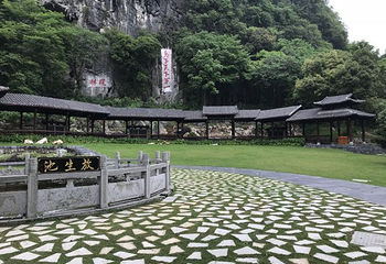 老君洞第 17 张图片