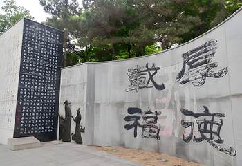 大明宫国家遗址公园第 224 张图片