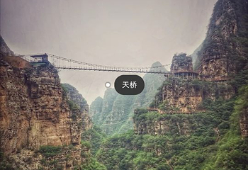 北京乐谷景区第 167 张图片
