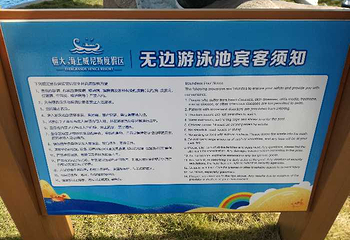 碧海银沙（恒大海上威尼斯酒店）第 44 张图片