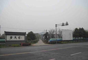 横山第 3 张图片