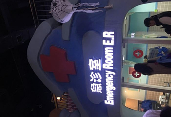 贵安奇趣家儿童职业体验馆第 12 张图片
