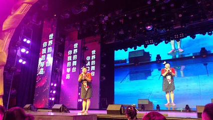 琴岛演艺中心第 51 张图片