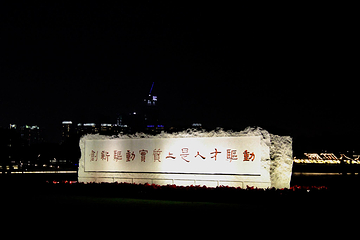 深圳人才公园第 27 张图片