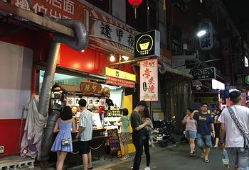 逢甲夜市第 14 张图片