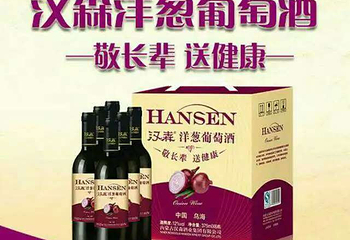 汉森庄园第 2 张图片