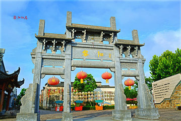黎阳水街第 23 张图片