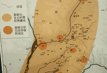 晋国博物馆第 23 张图片