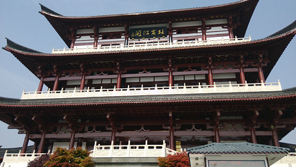 岳麓山第 119 张图片