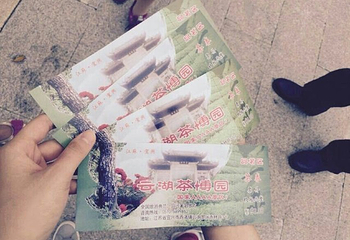 宜兴竹铭仙境第 15 张图片