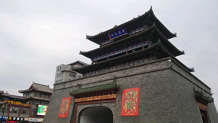鼓楼第 13 张图片