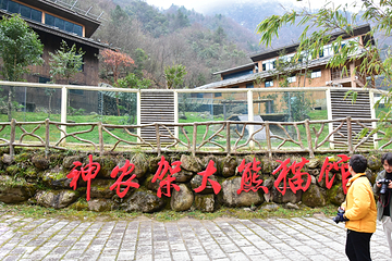 官门山景区第 28 张图片