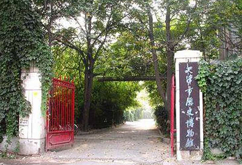 鲜于璜墓第 2 张图片