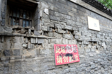 淮军公所第 27 张图片