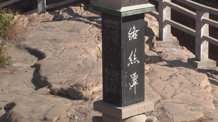 络丝潭第 3 张图片
