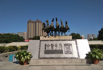 天子驾六博物馆第 28 张图片