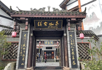 关山古镇第 35 张图片