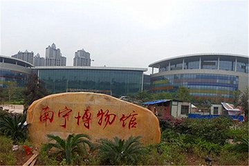 南宁博物馆第 10 张图片